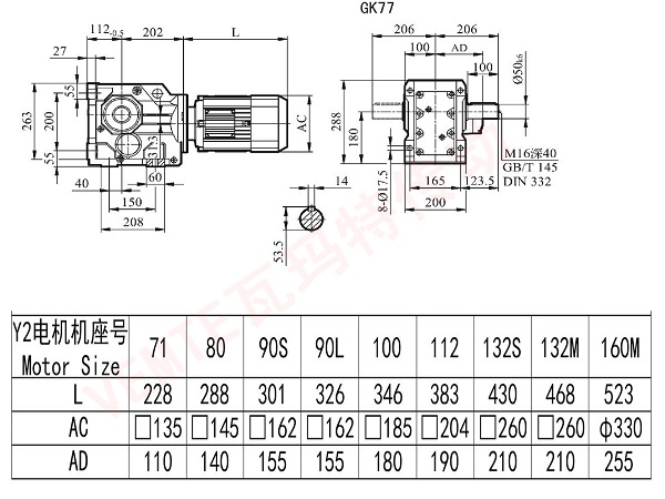 K77減速機圖紙.jpg