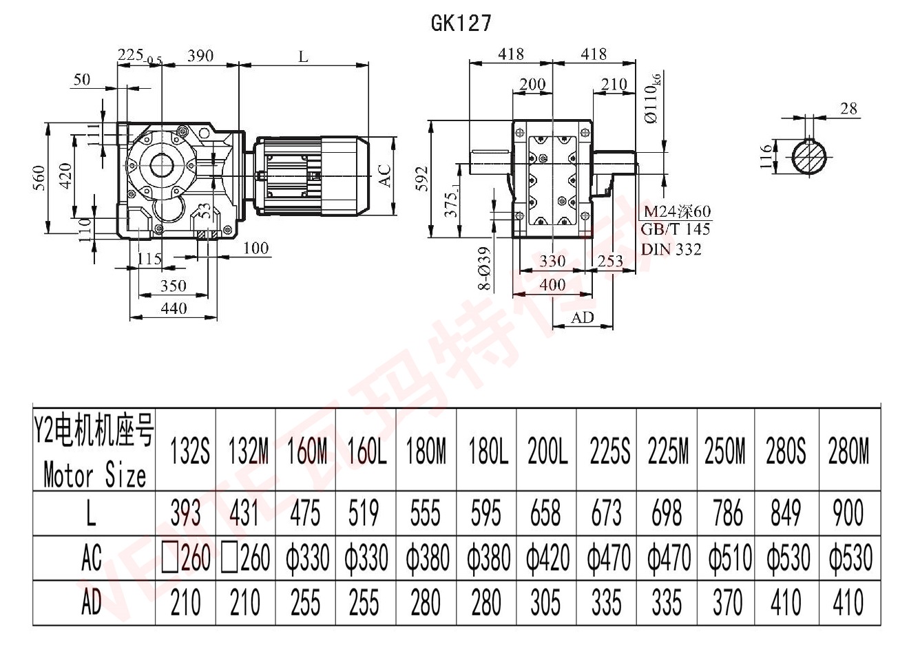 K127減速機.jpg