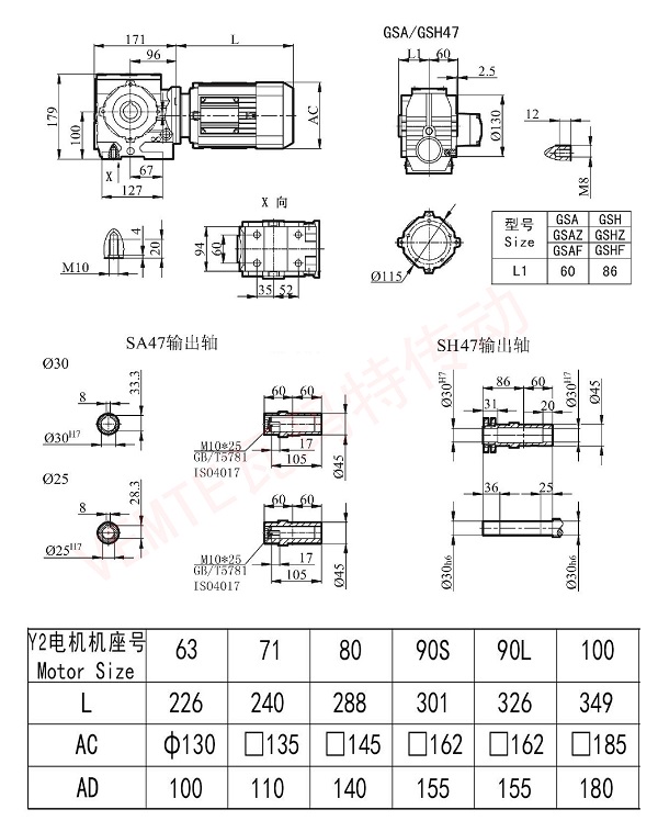 SA SH47減速機圖紙.jpg