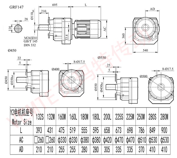 RF147減速機圖紙.jpg