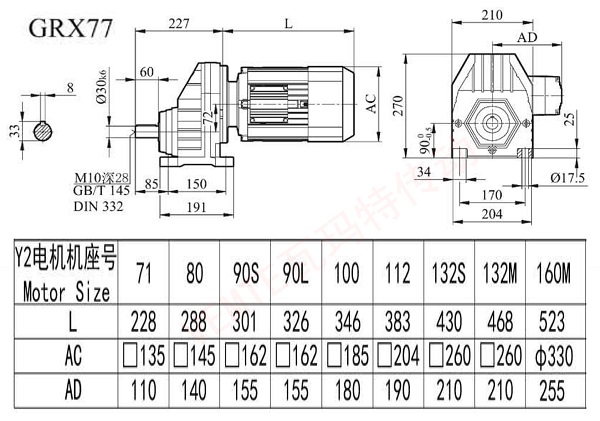 RX77減速機圖紙.jpg